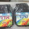 ⁦תיק גב מותאם אישית⁩ – תמונה ⁦2⁩