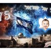 פלייסמטים מקנבס ליום העצמאות
