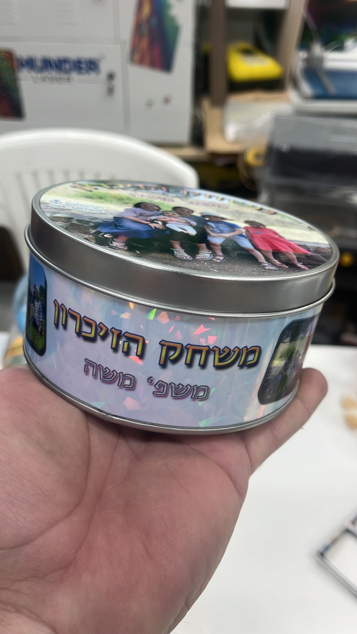 משחק זיכרון בהתאמה אישית