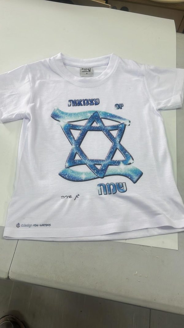 ⁦חולצות פוליאסטר או דרייפיט בצבע לבן ובעיצוב אישי⁩ – תמונה ⁦2⁩